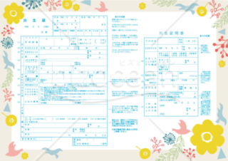 鳥と花のおしゃれな和風出生届