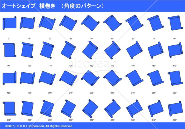 オートシェイプ　横巻き　（パターン角度）（ブルー）