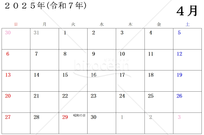 2025年4月始まり月別カレンダー(明朝)(A4版)