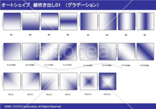 オートシェイプ　線吹き出し01（枠付き）　（グラデーション）(ネイビー)