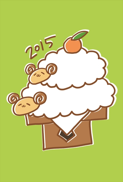 鏡餅のように重なりあってだらんとしている羊イラスト Bizocean ビズオーシャン