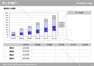 売上計画01（Gray）