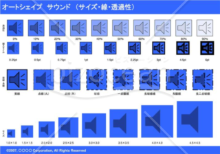 オートシェイプ　サウンド　（サイズ・線・透過性）(ブルー)