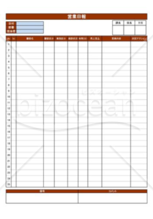 営業日報021(建設業)