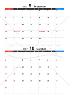 【2027年】1シート2か月の全12カ月カレンダー　令和9年