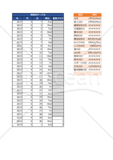 Excelシフト表｜自動カレンダー機能付き