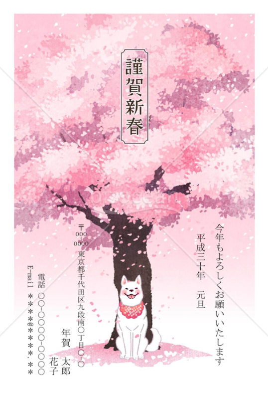 2018年戌年 年賀状045