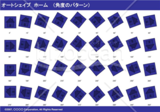 オートシェイプ　ホーム　（パターン角度）(ネイビー)