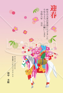 【2026年】お祝いの装飾を身にまとった馬が華やかな年賀状【PDF】
