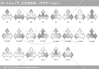 オートシェイプ　三方向矢印　（グラデーション）（グレイ）