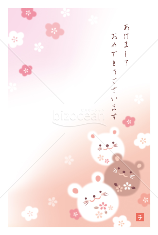 ころころ子