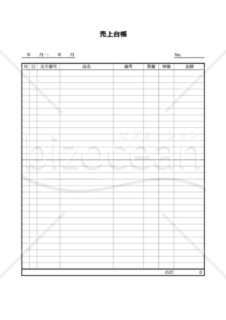 売上管理表　売上台帳 2　エクセル