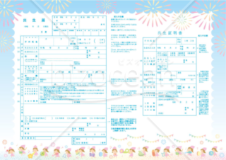 行進している小人と花火の出生届