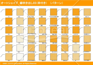 オートシェイプ　線吹き出し03（枠付き）　（パターン）(オレンジ)