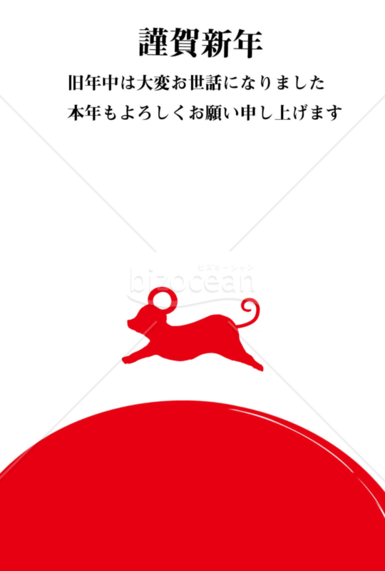 子年の年賀状2020（NO.110）