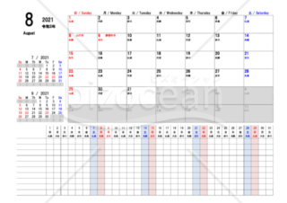 ガントチャート工程表 バーチャート工程表のデザインテンプレート フォーマットの無料ダウンロード Bizocean ビズオーシャン