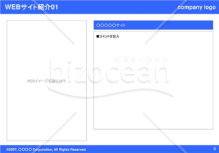 WEBサイト紹介01（Blue）