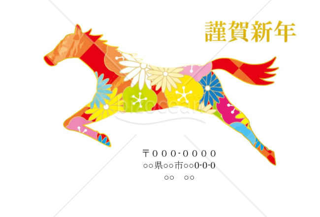 wordデータ・花柄の馬　カラー　赤