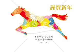 wordデータ・花柄の馬　カラー　赤