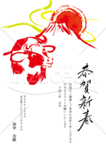 【2021年】筆タッチで描かれた赤いウシと富士山が印象的な和風年賀状