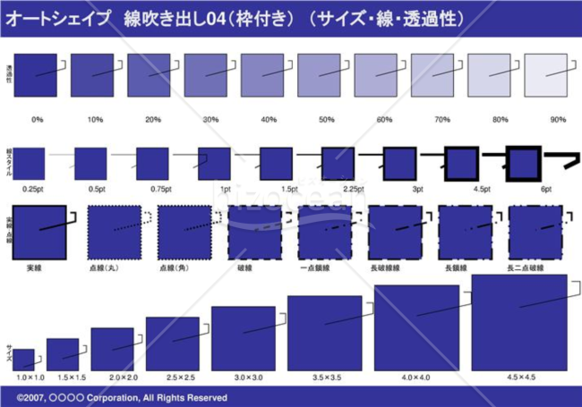 オートシェイプ　線吹き出し04（枠付き）　（サイズ・線・透過性）(ネイビー)