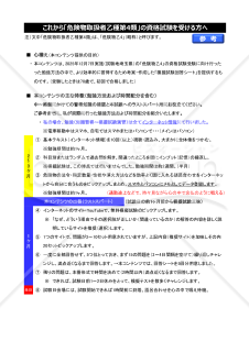 危険物乙4模擬試験回答シート（合否判定機能付）