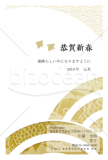 2019年亥年和のプレミアム年賀状001