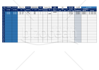 給与・賞与計算、給与・賞与明細、賃金台帳 Excelテンプレート 20人用(令和8年度ver) 使い方解説あり