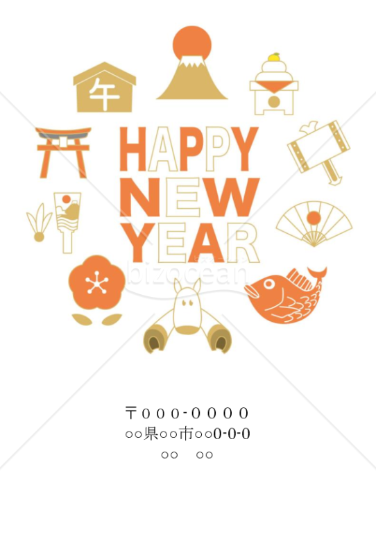 wordデータ・馬アイコン　背景白