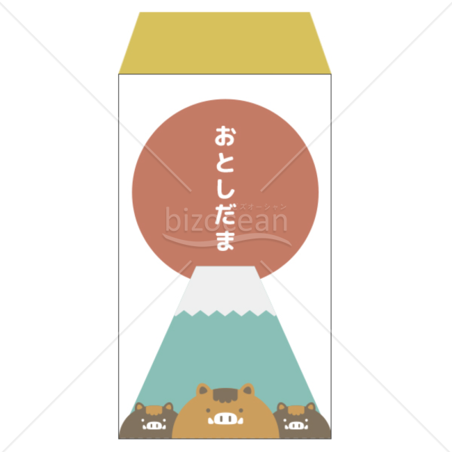 【亥年】富士・初日の出・猪のお年玉袋