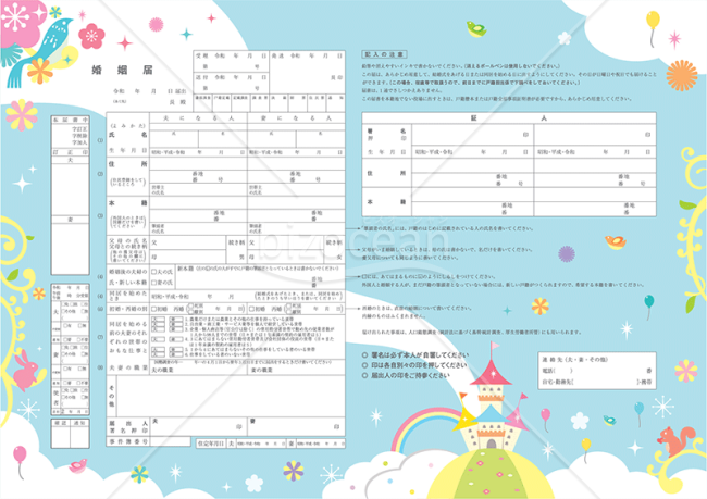 名探偵コナン 婚姻届 から紅の婚姻届 - メルカリ