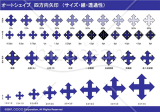 オートシェイプ　四方向矢印　（サイズ・線・透過性）（ネイビー）