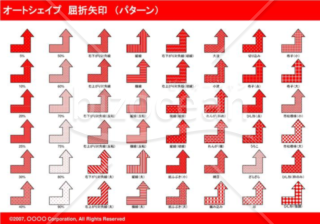 オートシェイプ　屈折矢印　（パターン）（レッド）