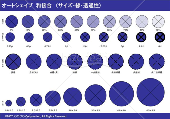 オートシェイプ　和接合　（サイズ・線・透過性）　（ネイビー）