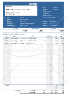 見積書（軽減税率・インボイス制度）青色・ゴシック体