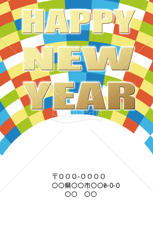 wordデータ・丑年の牛年賀状2021（NO.8003）