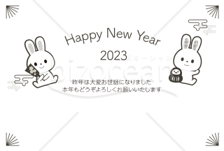 【2023年】モノクロのうさぎ年賀状(横)