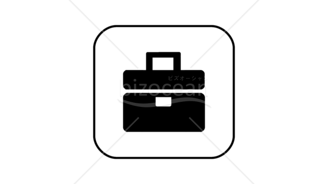 PowerPointで使える組立てアイコン_かばん
