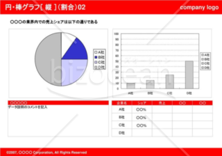 円グラフ＋棒グラフ［縦］（割合）02（Red）