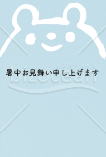 暑中見舞いはがき シロクマ 題字あり3型