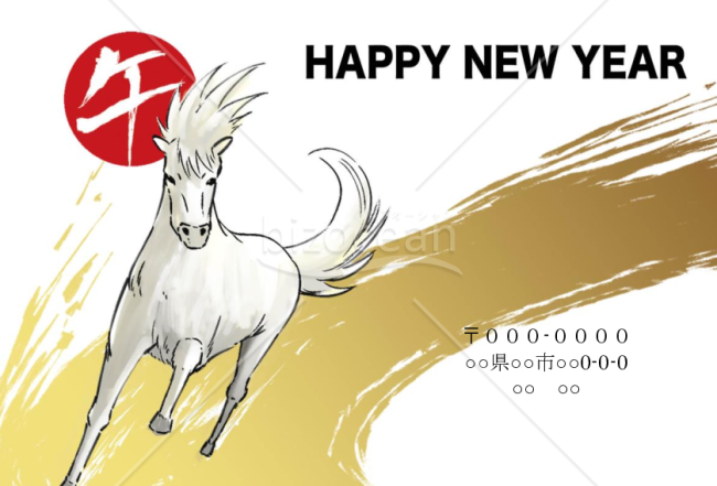 wordデータ・疾走する馬　背景白横向き