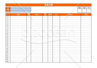 商談管理_04_不動産業