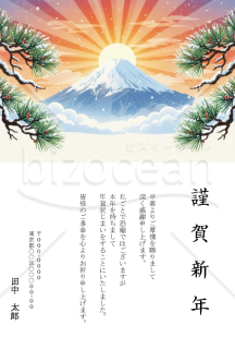 年賀状おさめ_富士山と初日の出