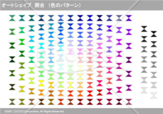 オートシェイプ　照合　（色のパターン）　（グレー）