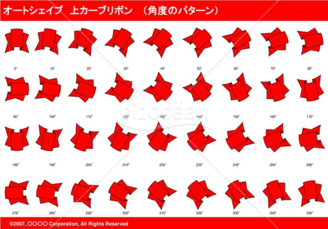 オートシェイプ　上カーブリボン　（パターン角度）(レッド)