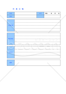 【Googleスプレッドシート】作業日報01