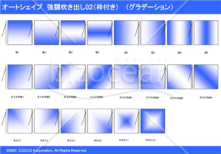 オートシェイプ　強調線吹き出し02（枠付き）　（グラデーション）(ブルー)