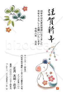 烏帽子の午・水彩・Word