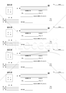 領収書 52枚簡単同時作成 EXCELテンプレート