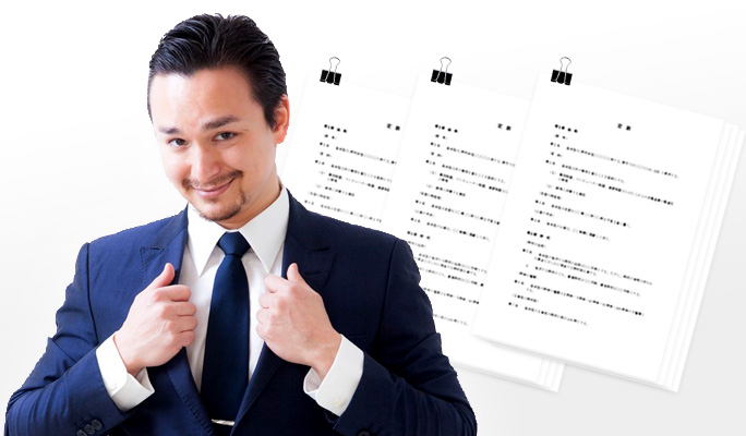 おわりに